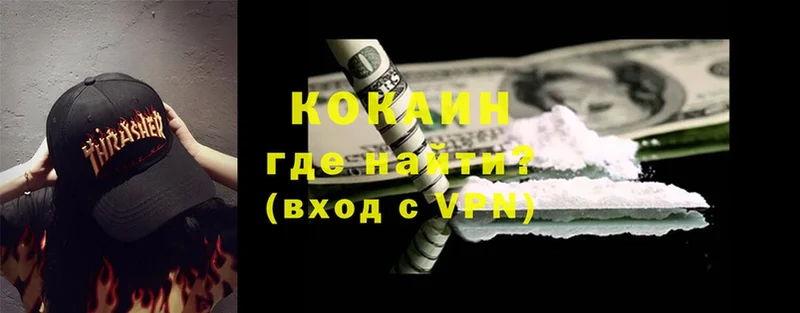 Cocaine Боливия  закладки  hydra ссылка  Бийск 