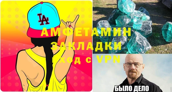 мефедрон VHQ Баксан