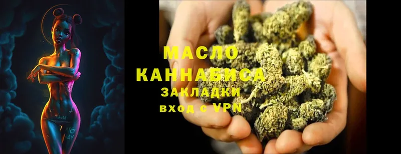 ТГК Wax  МЕГА ССЫЛКА  shop какой сайт  Бийск 